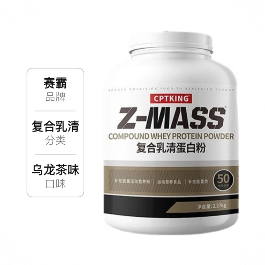 商品配色： 乌龙茶味
