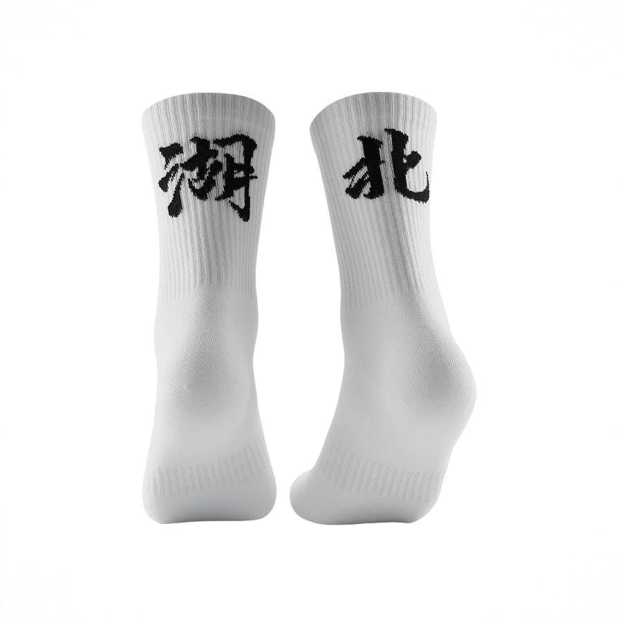 商品配色： 湖北 1双