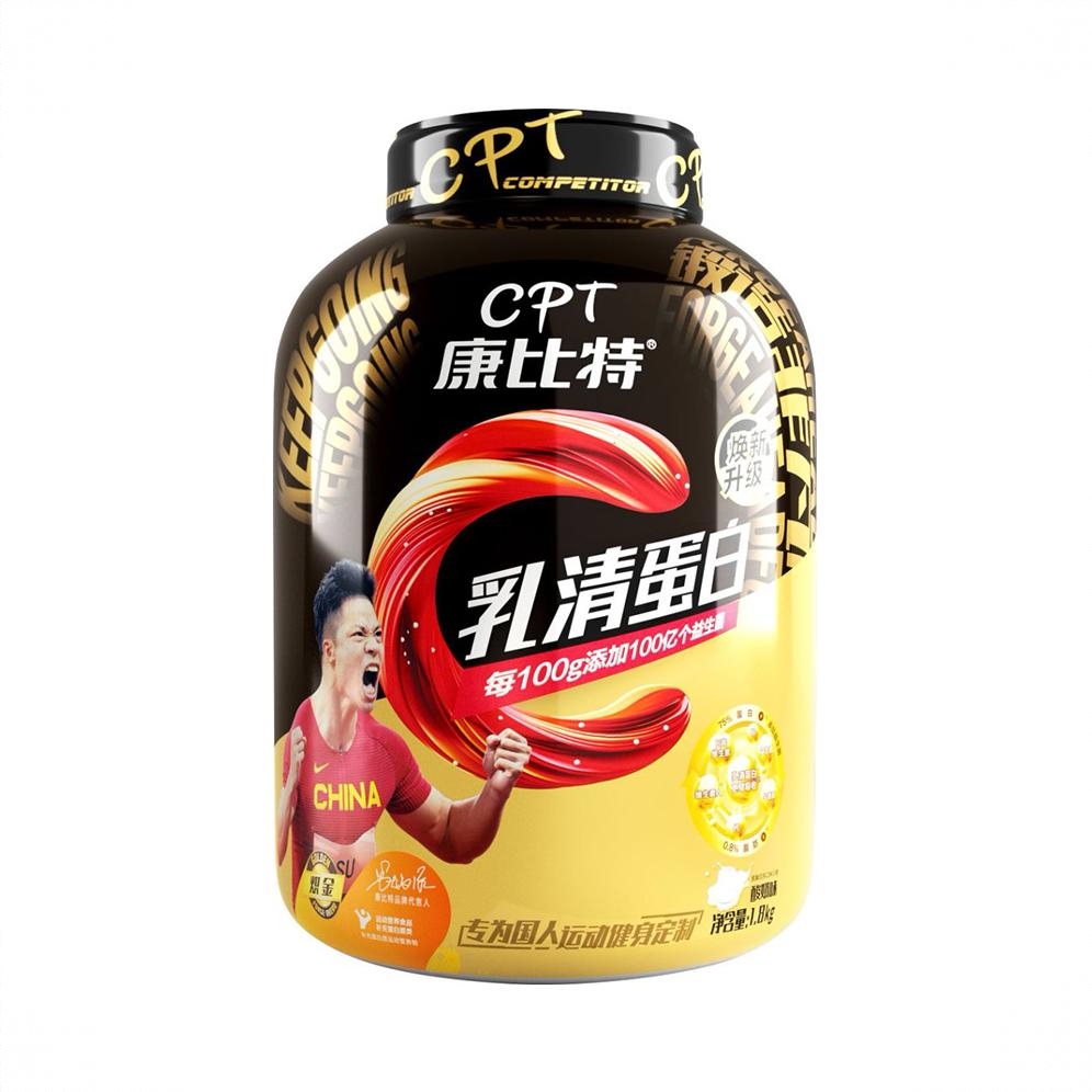 商品配色： 酸奶味