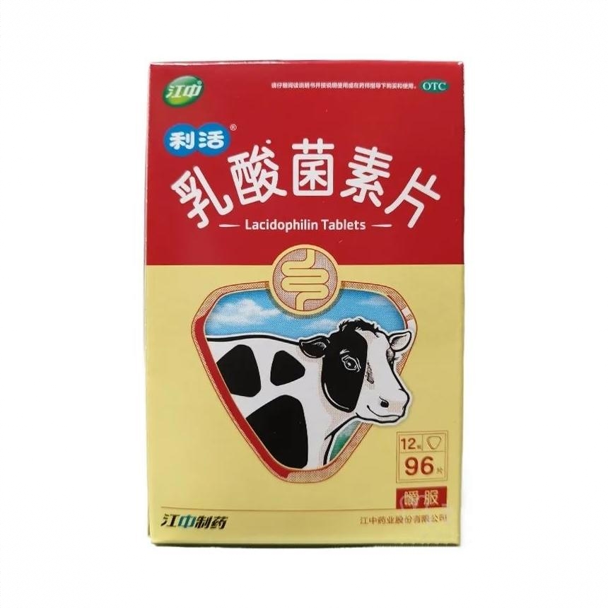 商品配色： 96片