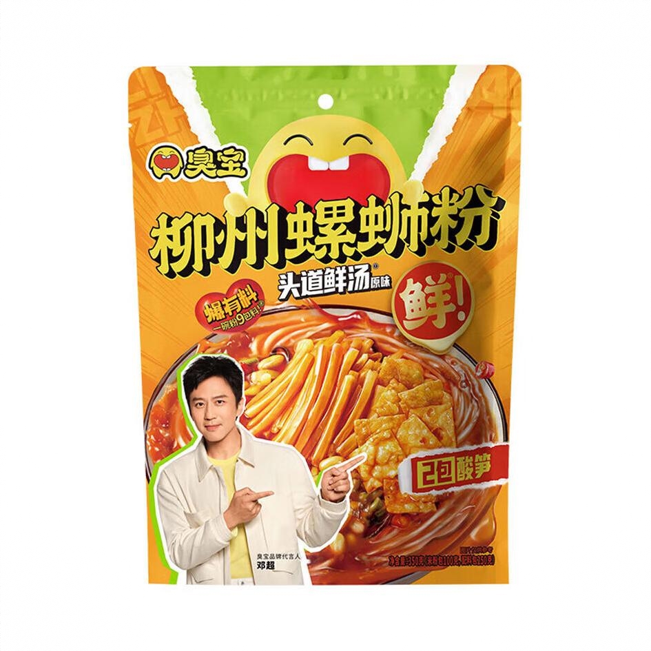商品配色： 头道鲜汤