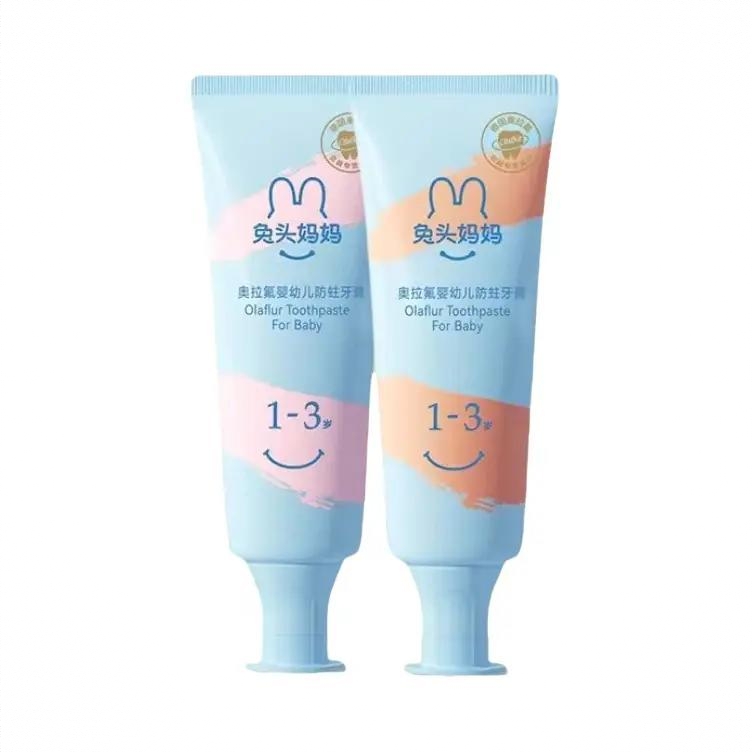 商品配色： 蜜桃 +草莓（1-3岁）