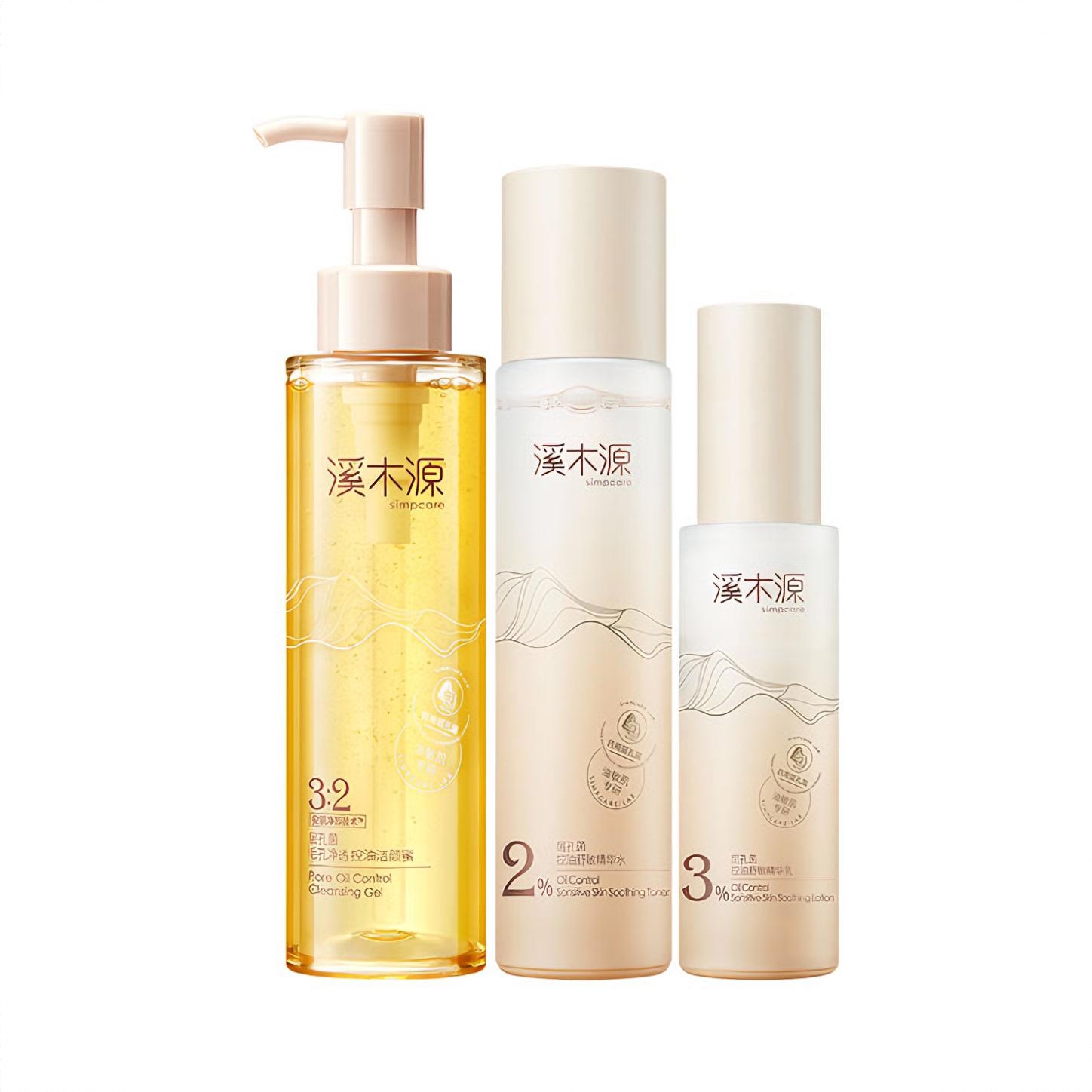 商品配色： 水120ml+乳60ml+洁颜蜜120ml