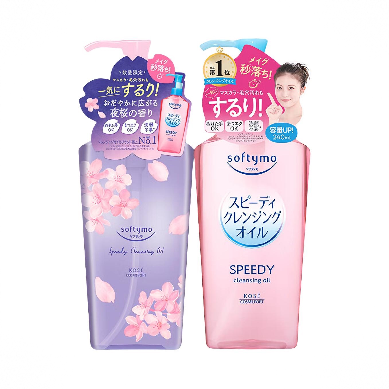 商品配色： 【樱花限定】卸妆油240ml+【2.0】卸妆油240ml