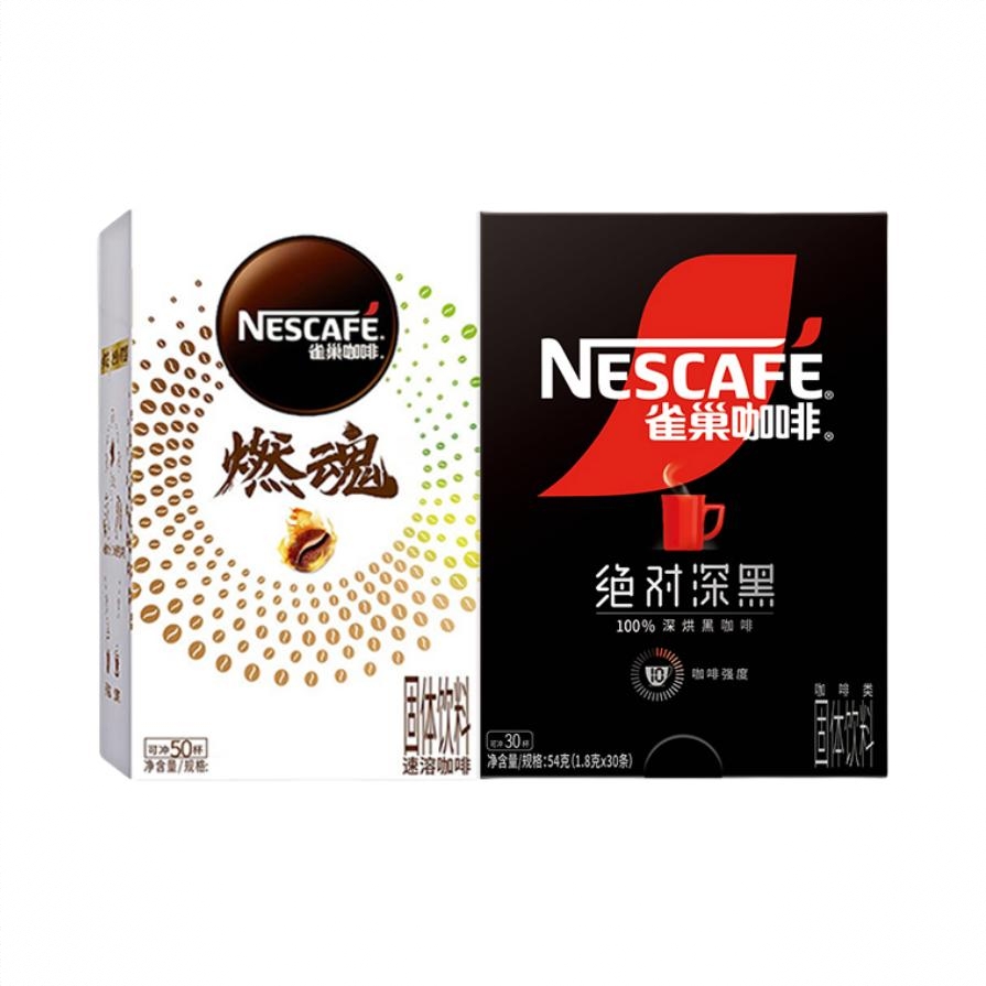 商品配色： 90g+54g