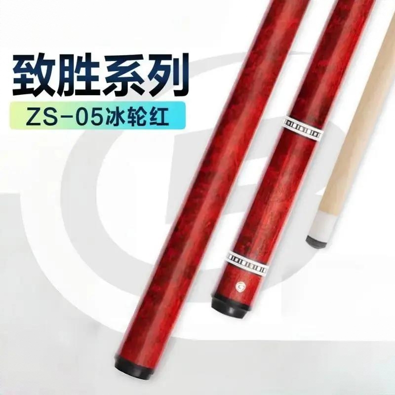 商品配色： 冰轮红 1/2分体