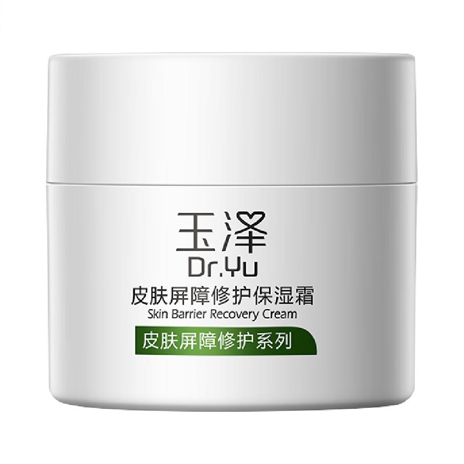 商品配色： 【经典版】干敏霜