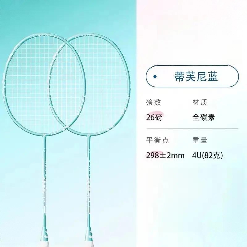 商品配色： 蒂芙尼蓝
