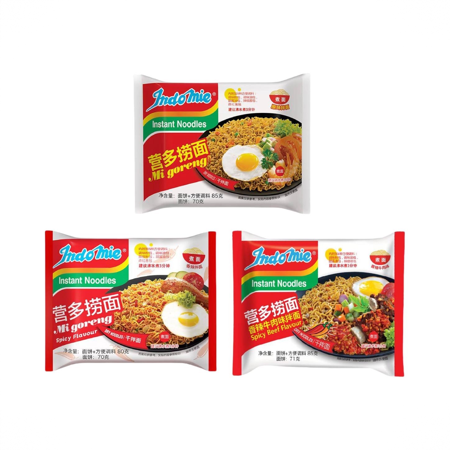 商品配色： 3口味