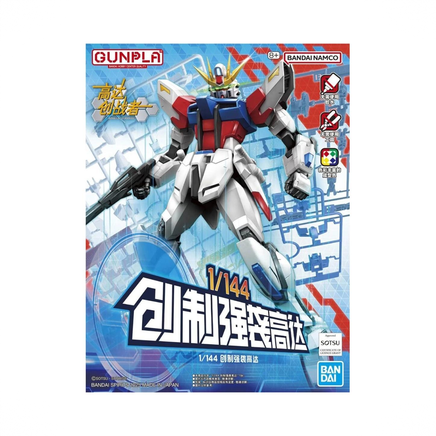 商品配色： 中文版