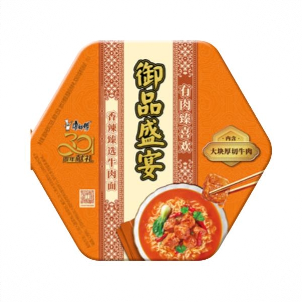 商品配色： 香辣牛肉