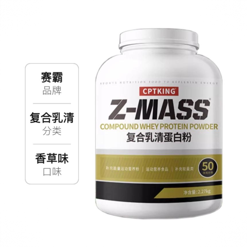 商品配色： 香草味