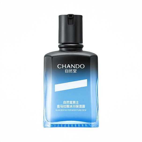 商品配色： 【升级版】冰川保湿露70ml