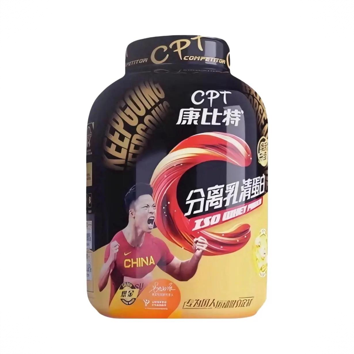 商品配色： 桑莓清茶味