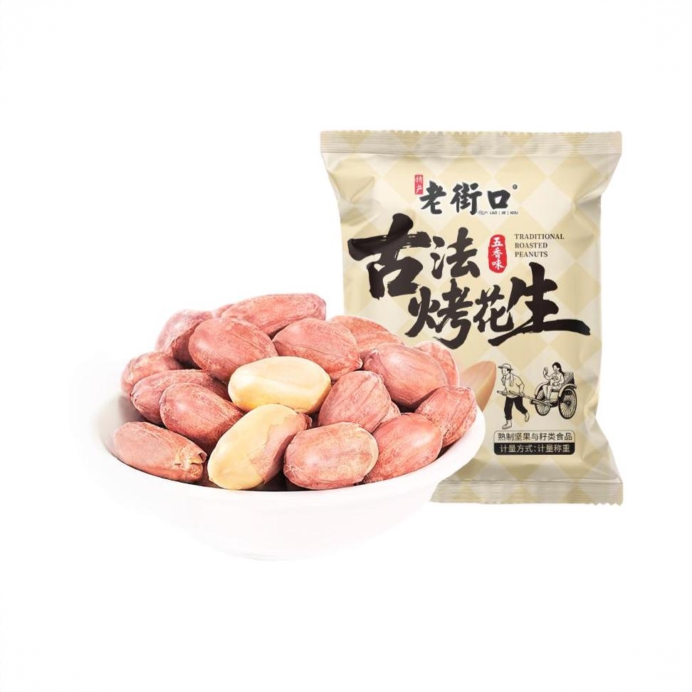 商品配色： 450g