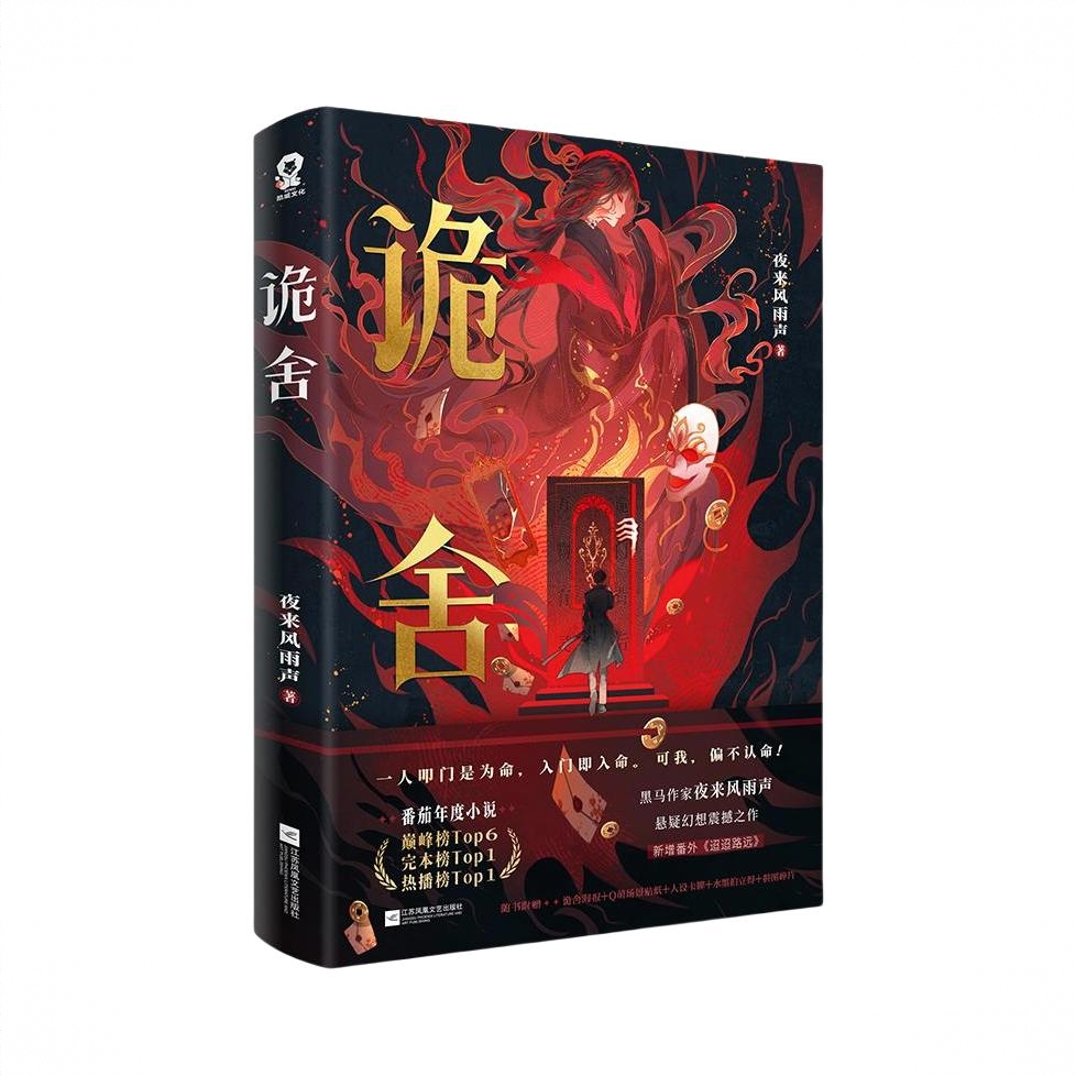 商品配色： 全套3册1-3