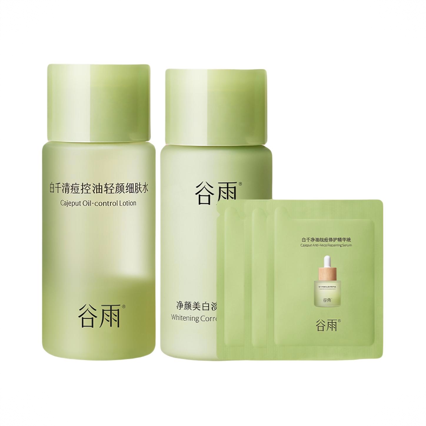 商品配色： 细肤水30ml+细肤乳30ml+小绿灯精华1.5ml*3