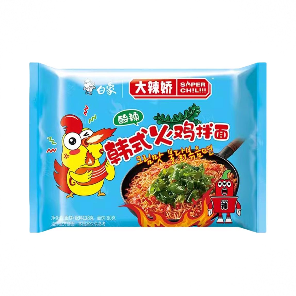 商品配色： 酸辣裙带菜火鸡面