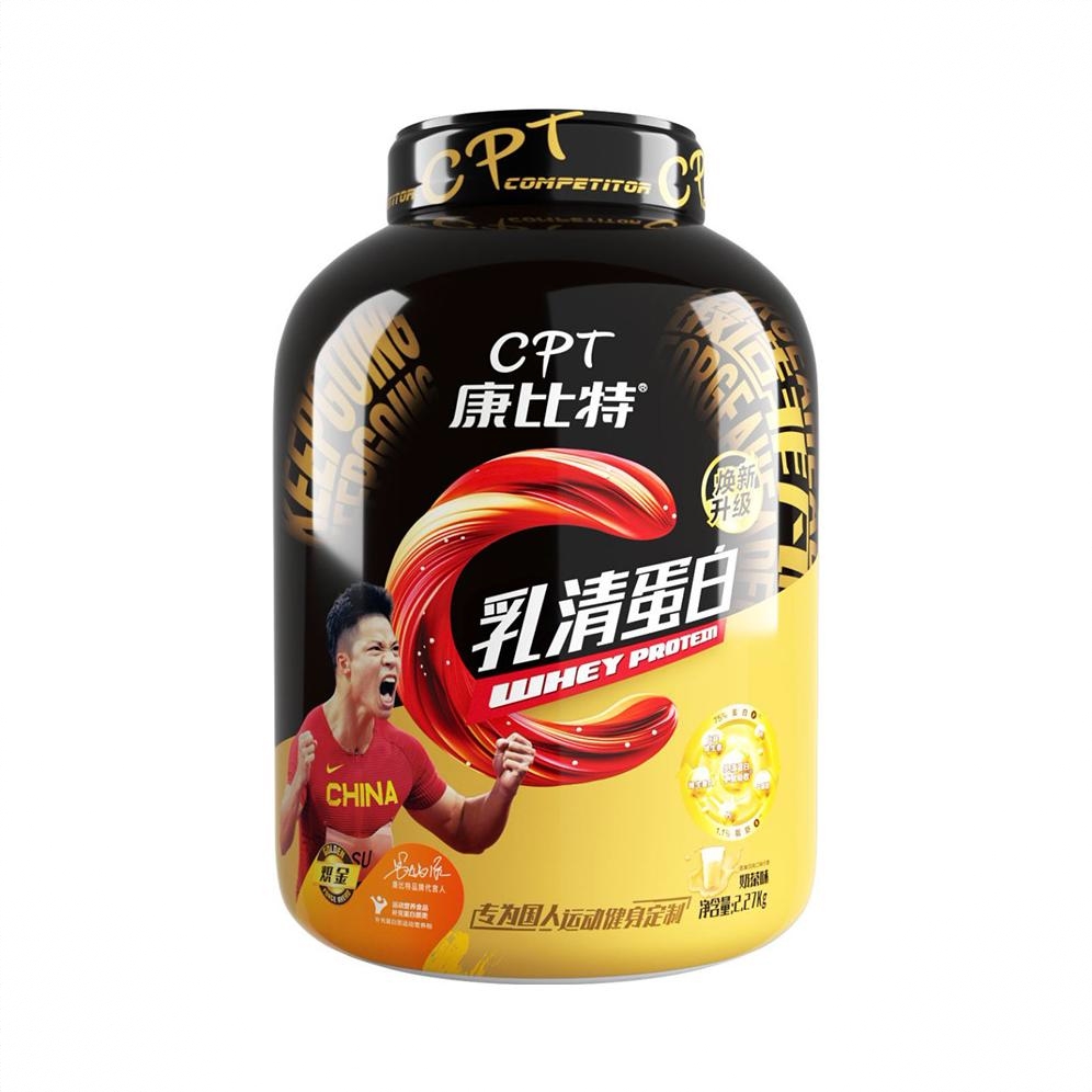 商品配色： 奶茶味