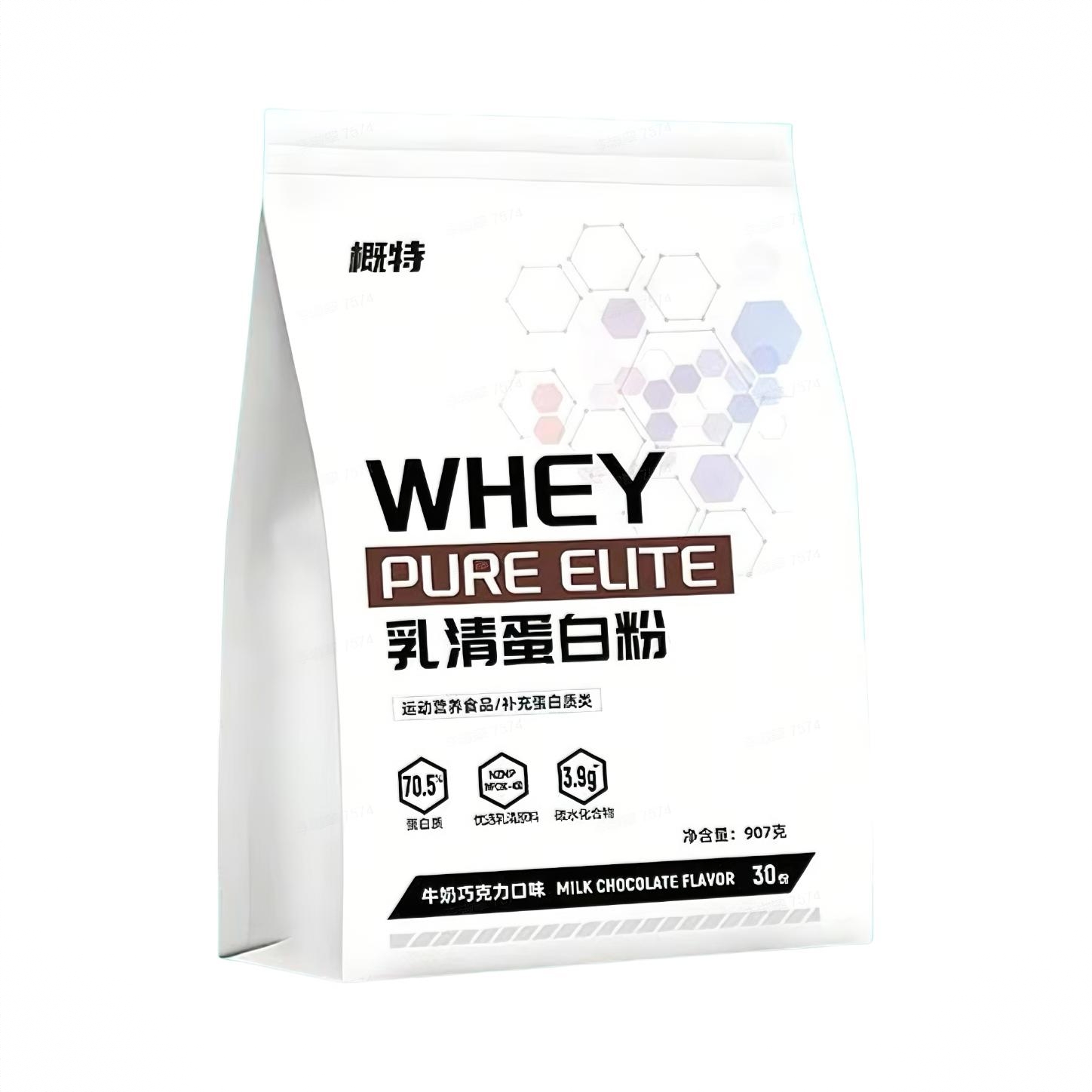 商品配色： 牛奶巧克力味