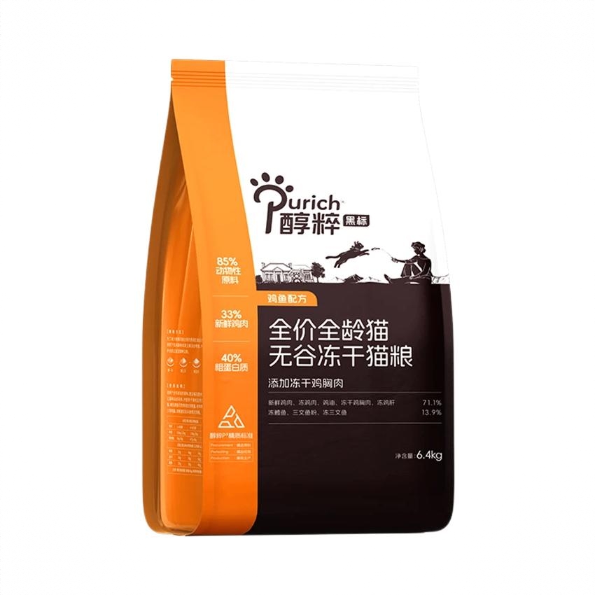 商品配色： 6.4kg