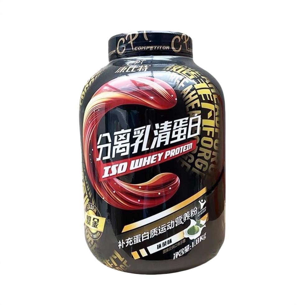 商品配色： 抹茶味