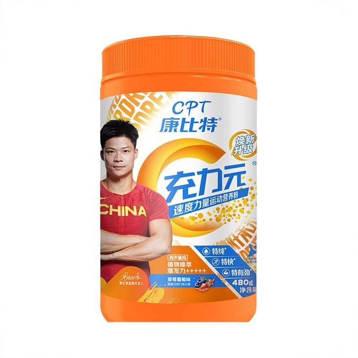 商品配色： 草莓葡萄味
