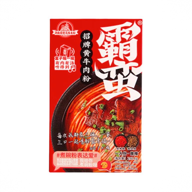 商品配色： 招牌黄牛肉 871.8g