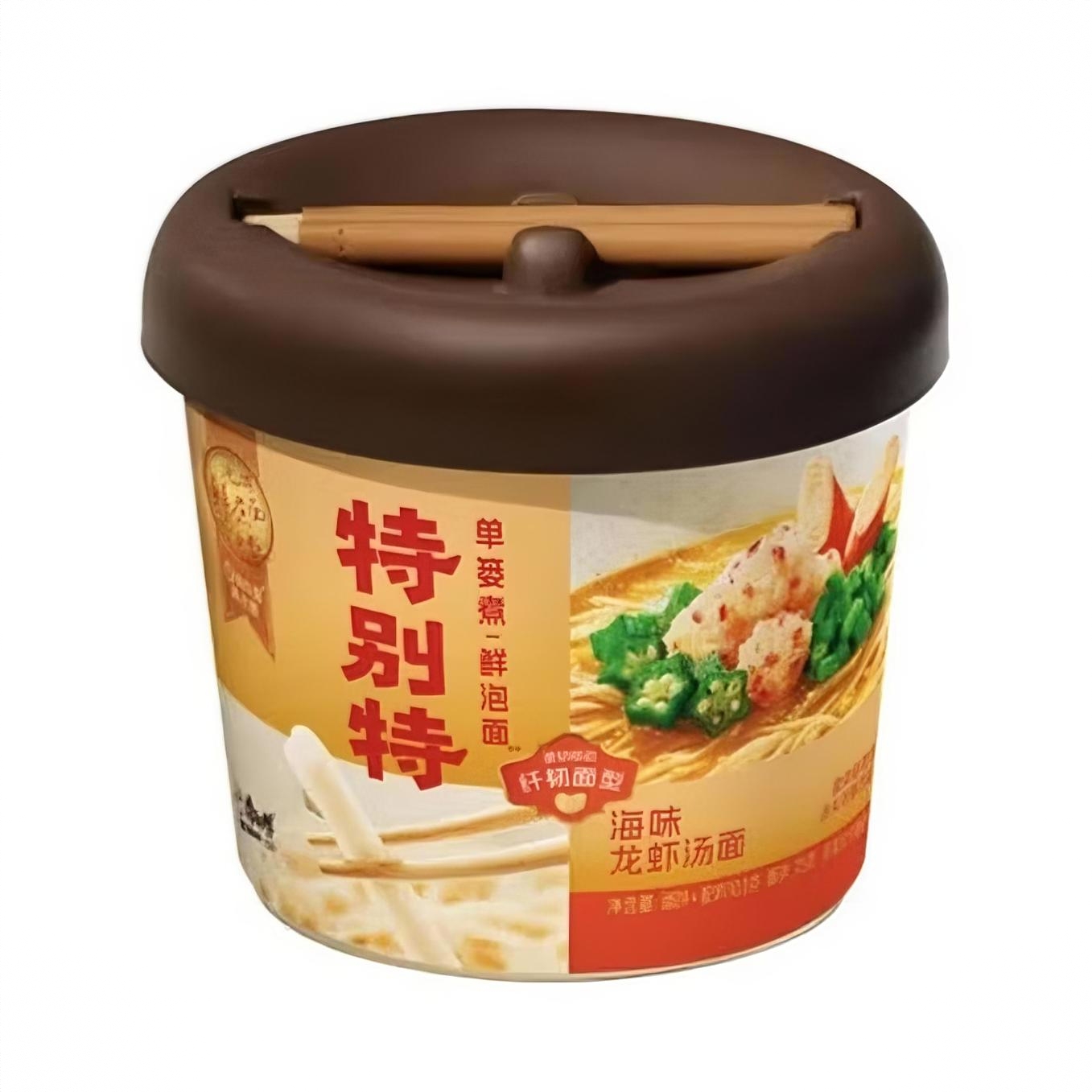 商品配色： 海味龙虾汤面