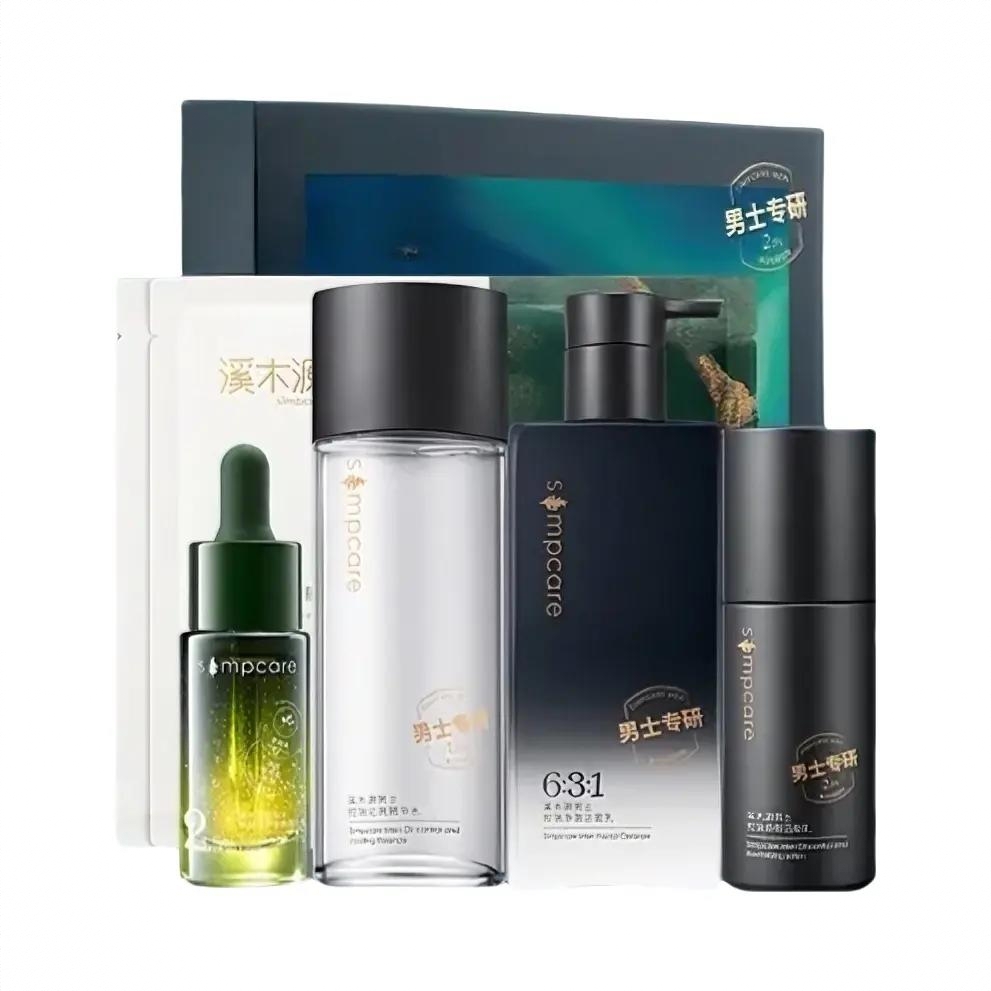 商品配色： 水120ml+乳50ml+精华15ml+洁面200g+面膜2片+礼盒