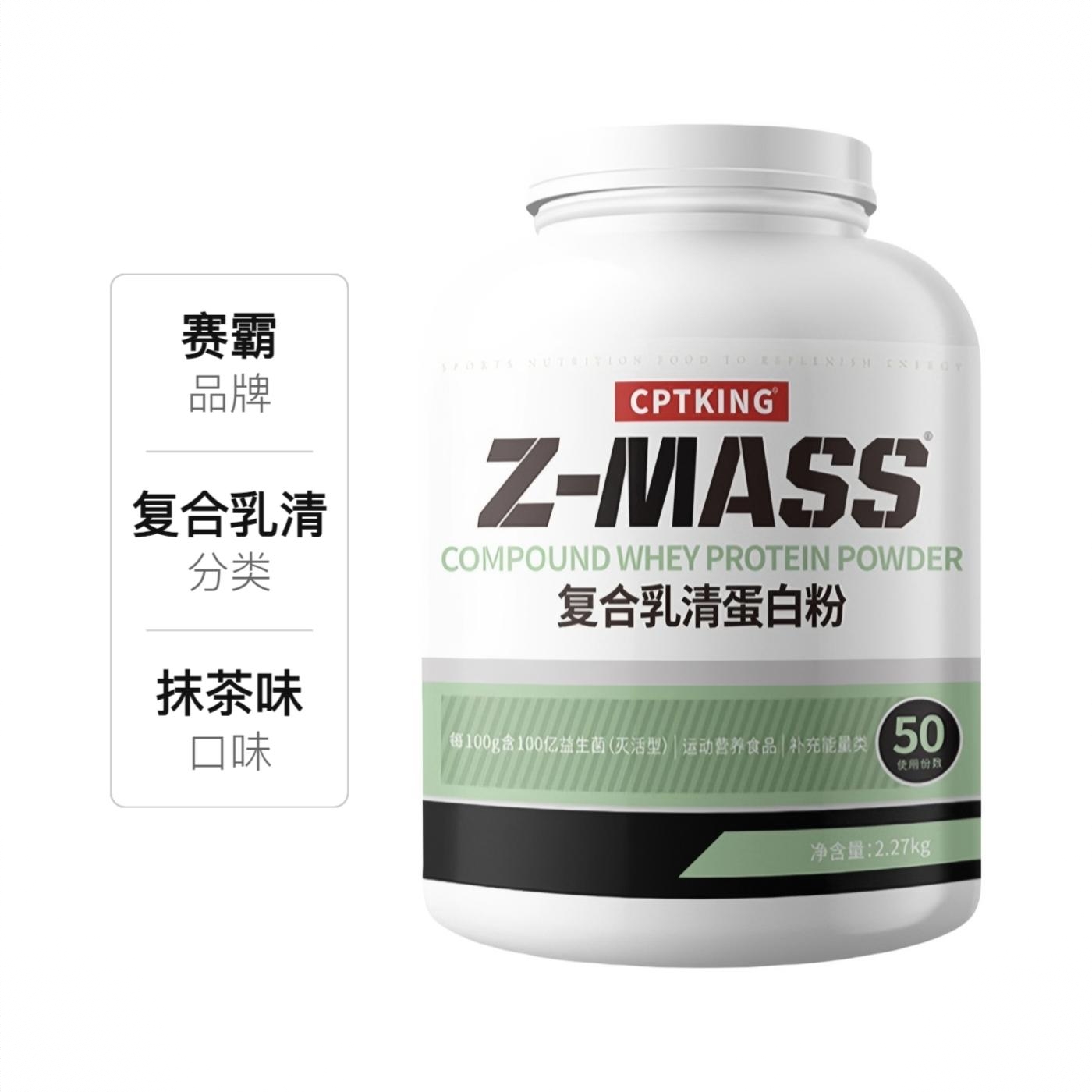 商品配色： 抹茶味