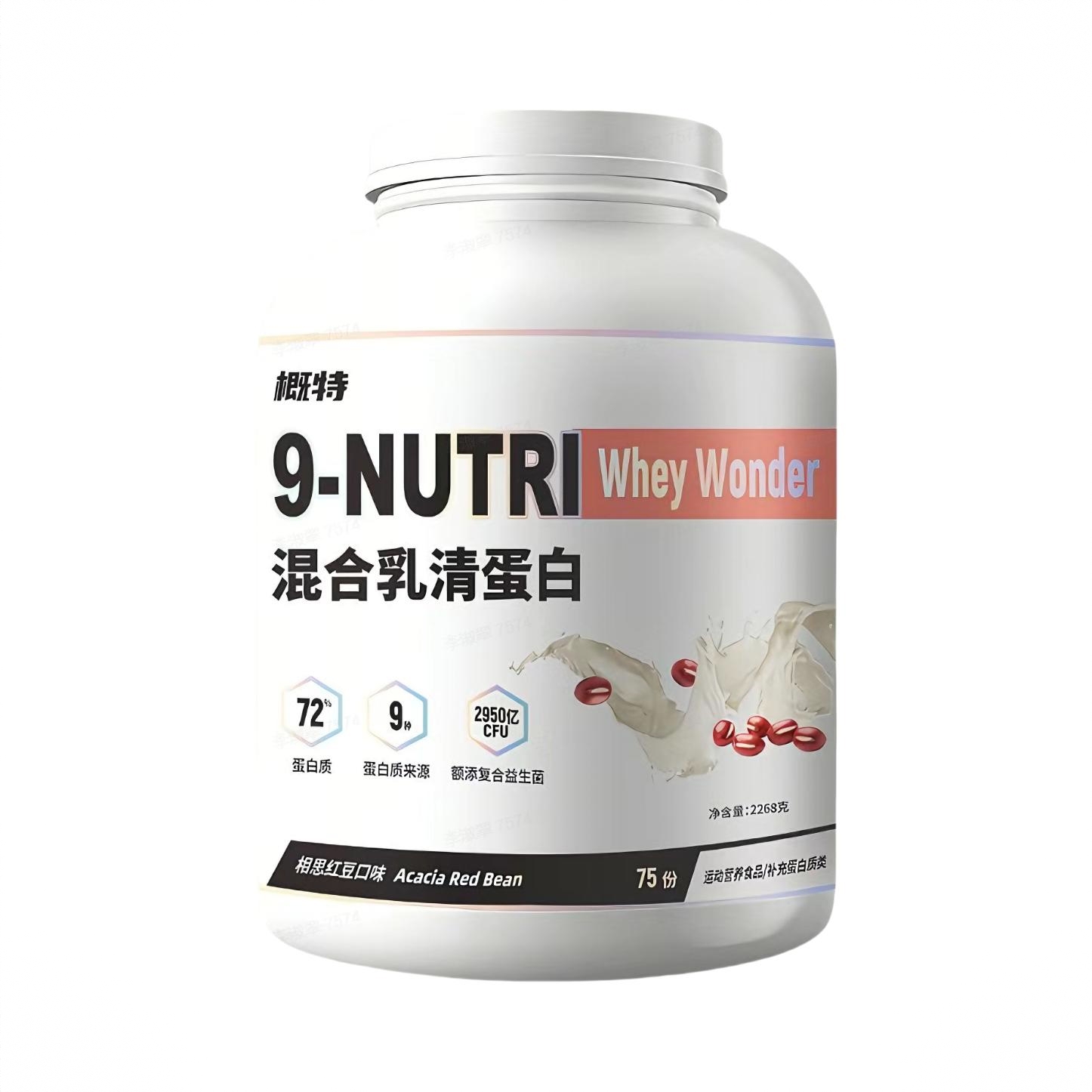 商品配色： 相思红豆味