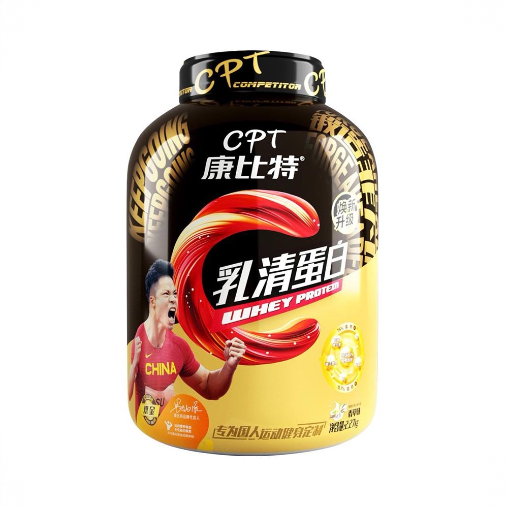 商品配色： 香草味