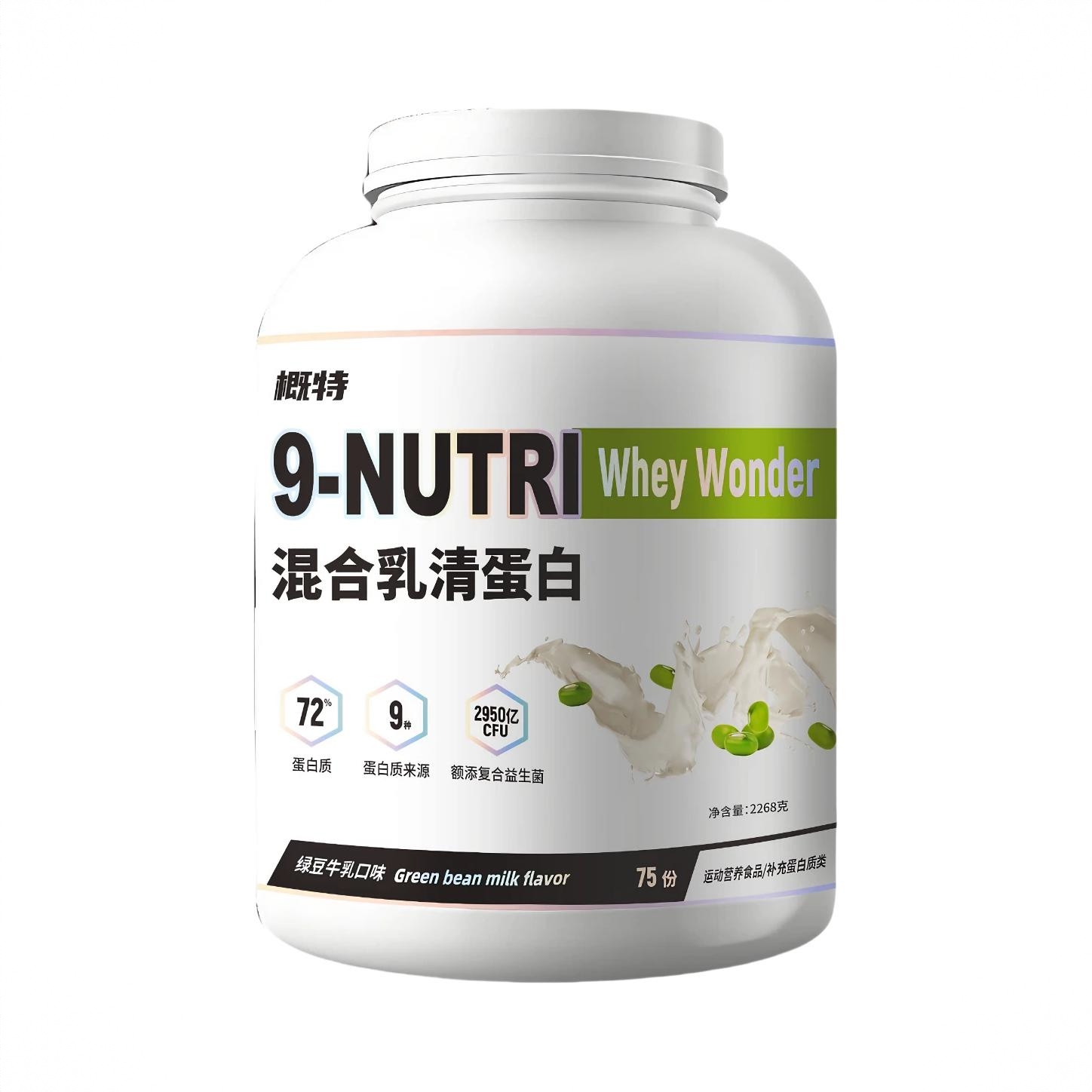 商品配色： 绿豆牛乳味