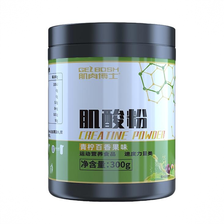 商品配色： 青柠百香果味