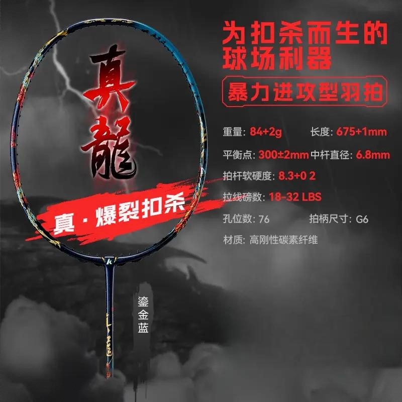 商品配色： 鎏金蓝