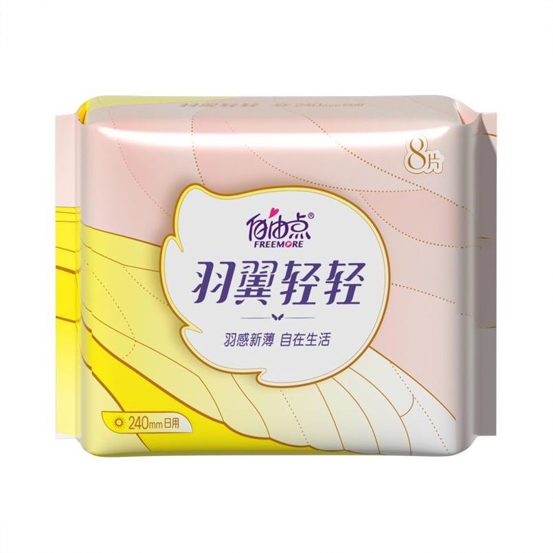 商品配色： 240mm*8片日用