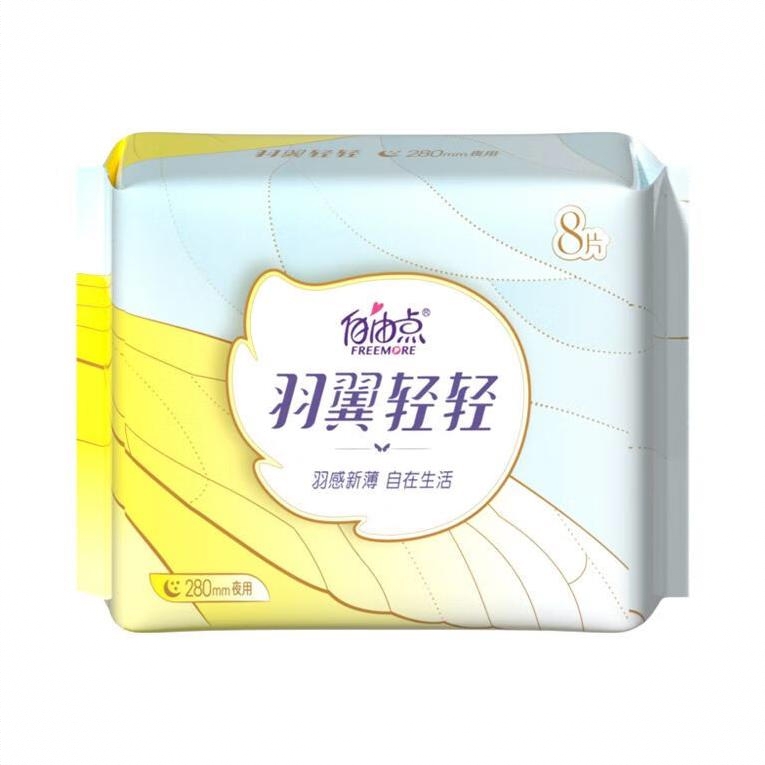 商品配色： 280mm*8片夜用