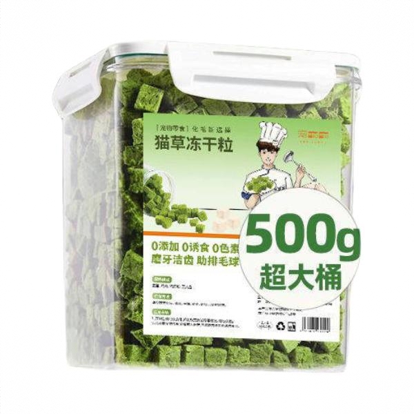 商品配色： 鲜肉猫草味