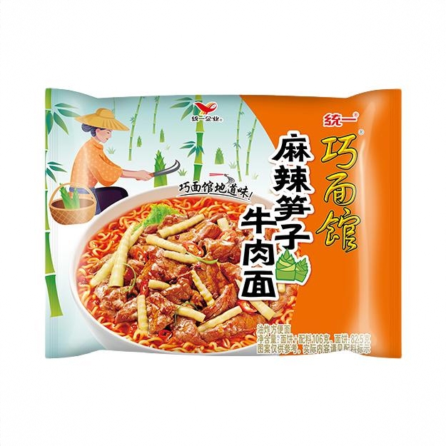 商品配色： 麻辣笋子牛肉面