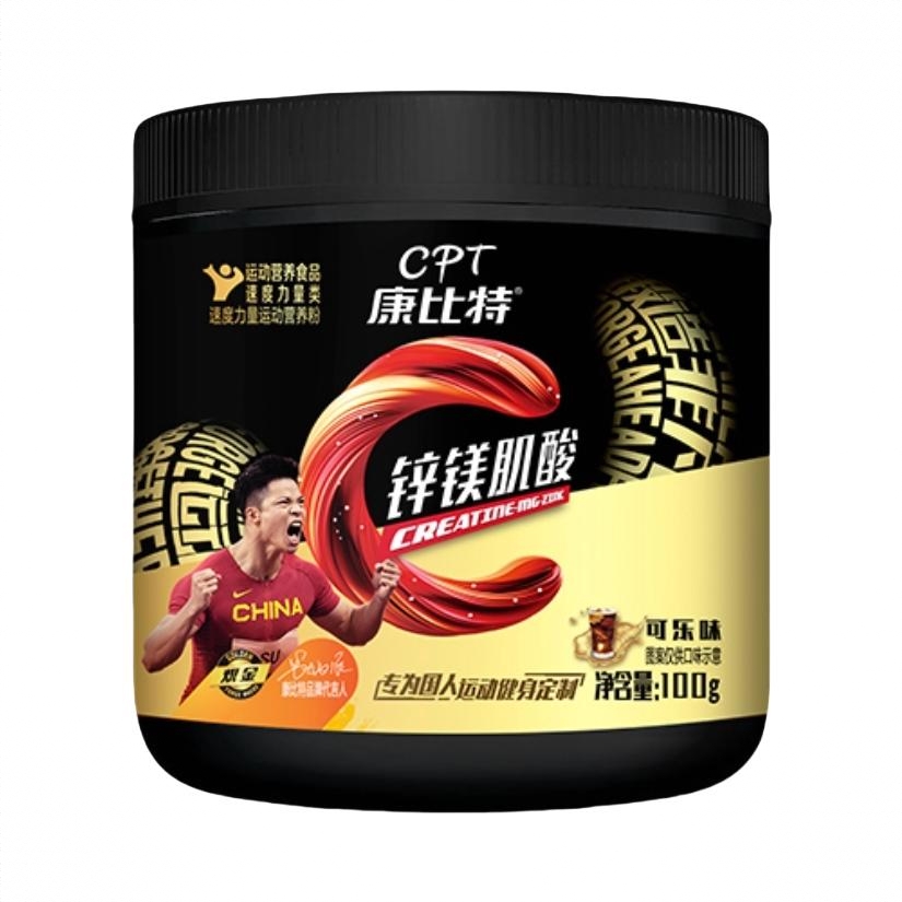 商品配色： 可乐味