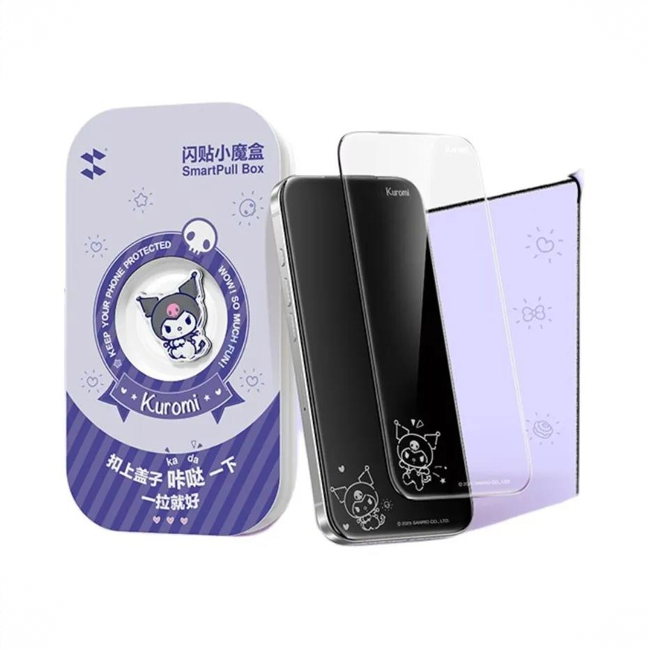 商品配色： 酷洛米 书本魔法系列