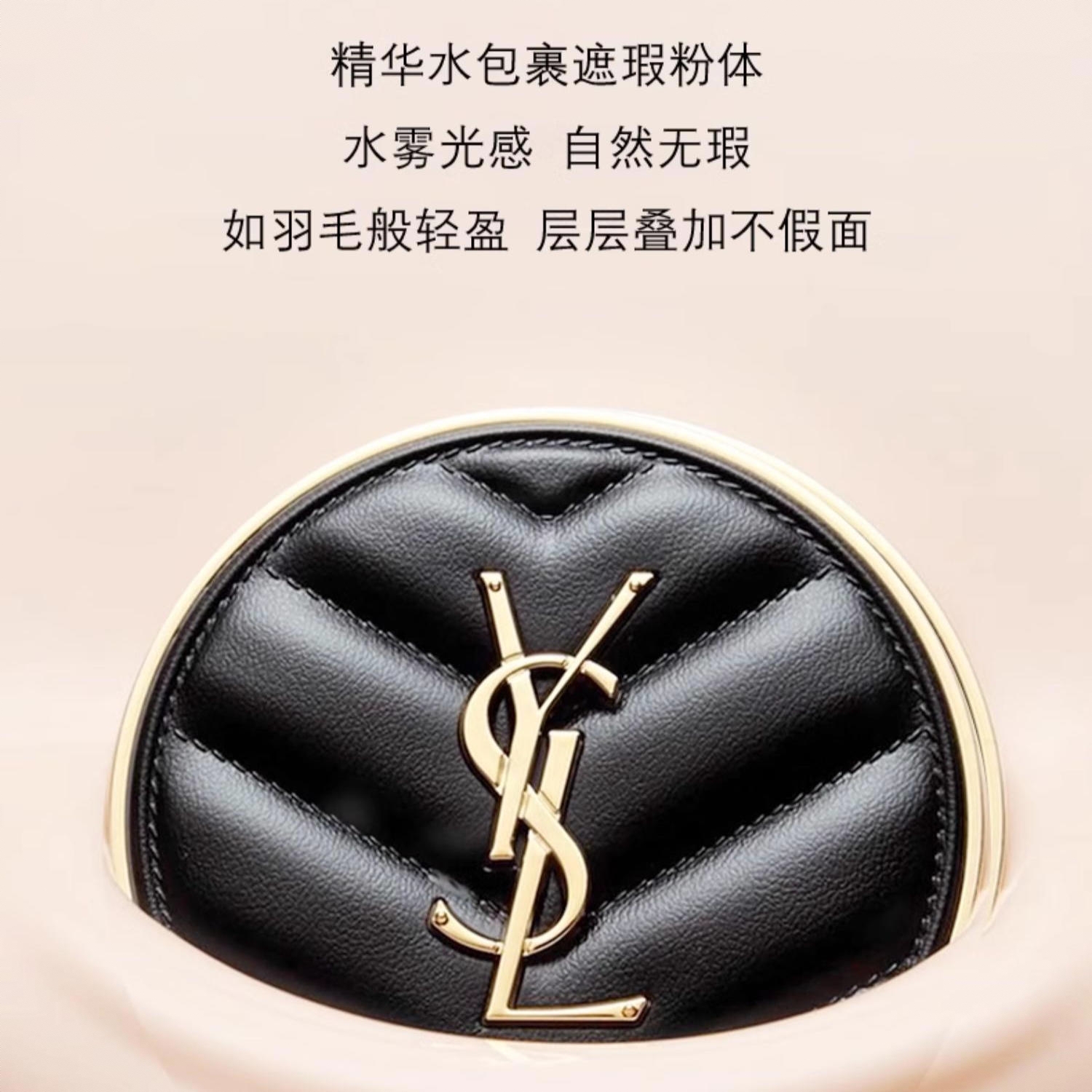 购物之前要识货 正品保障|平台比价|售后无忧