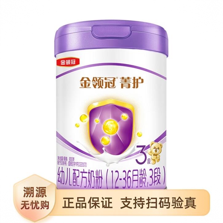 商品配色： 1200g