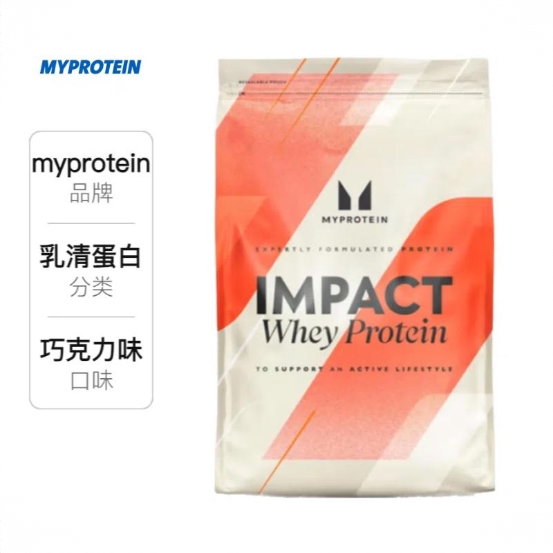商品配色： 巧克力味