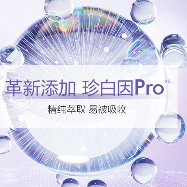 购物之前要识货 正品保障|平台比价|售后无忧