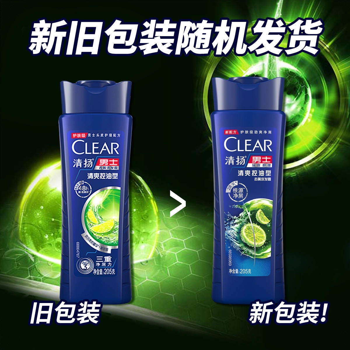 购物之前要识货 正品保障|平台比价|售后无忧