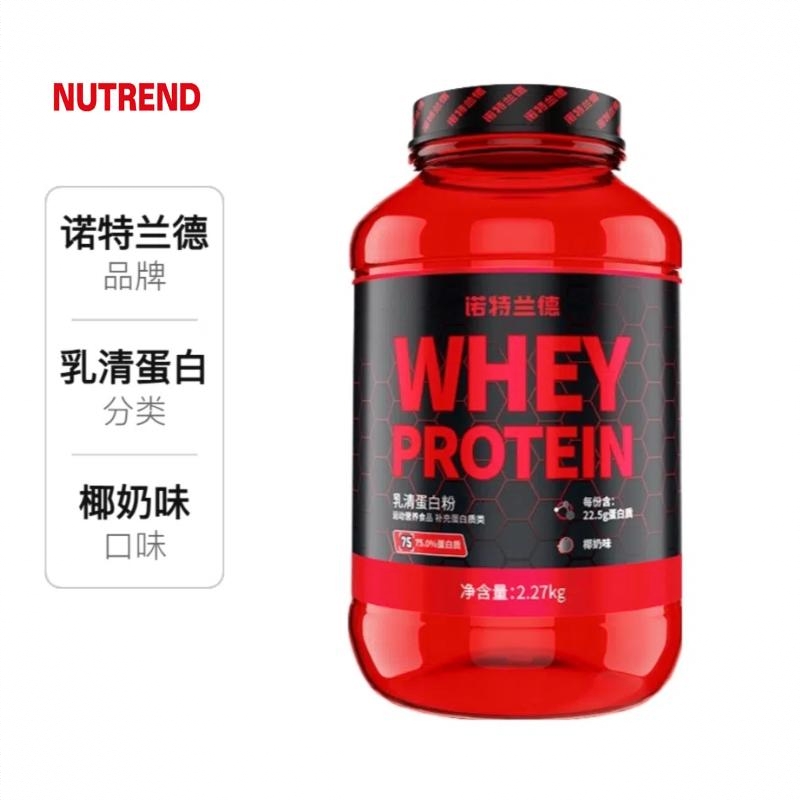 商品配色： 椰奶味