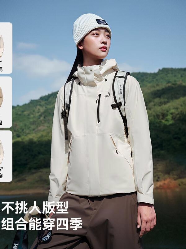购物之前要识货 正品保障|平台比价|售后无忧