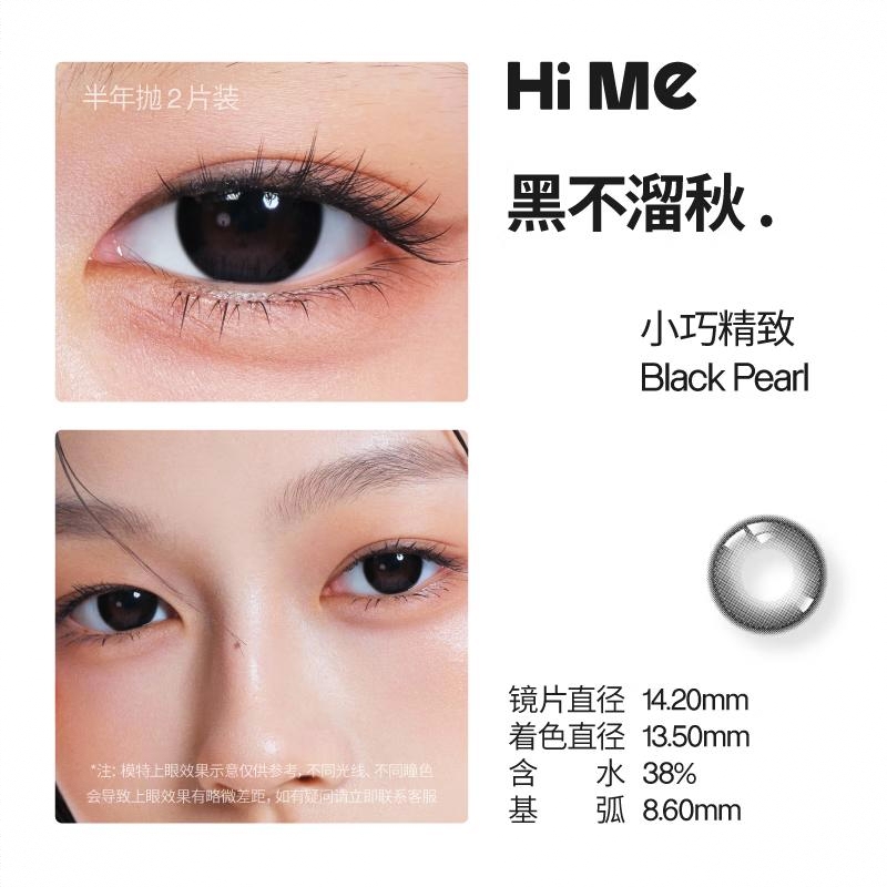 商品配色： 黑不溜秋14.2mm